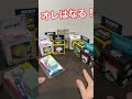 ルービックキューブ王にオレはなる！！！！！！【ルービックキューブ】