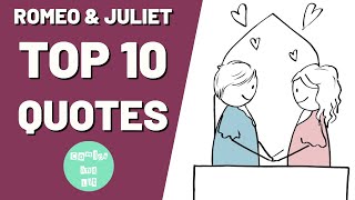 Romeo and Juliet Revision: 10 Essential Quotes!