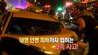2TV 생생정보 - 현장의 목격자, 난폭운전! 과속의 실태.20160219