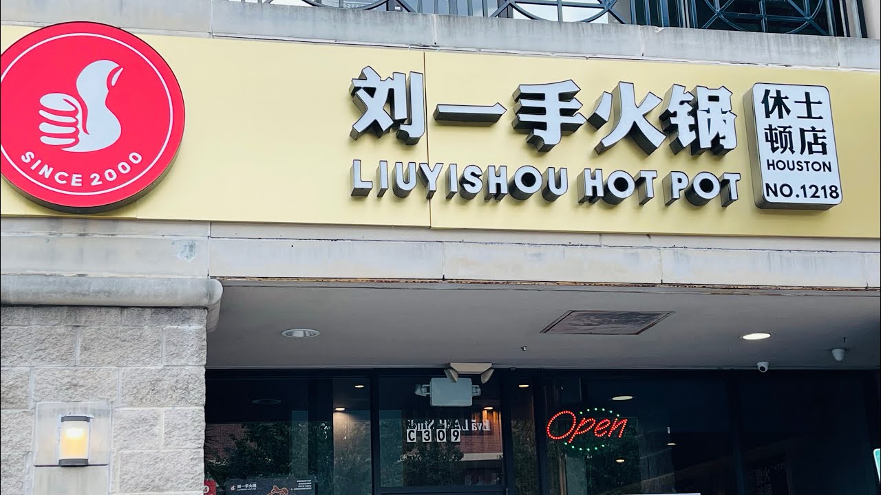 Liuyishou Hot Pot Ở Houston Texas YouTube