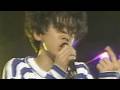 ユニコーン - メイビーブルー (Live) [奥田民生 当時22歳] UNICORN - Maybe Blue