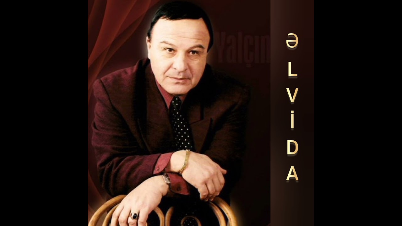 Yalçın Rzazadə "Əlvida" 