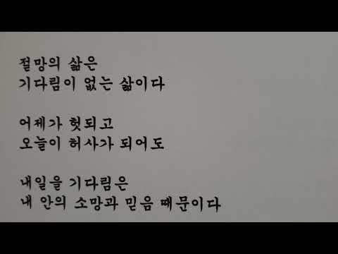 기다림 (16926)