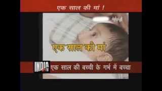 DownloadAik sal ki bachi pregnant in Saudia Arabia .Mohabbat Ali MP3 MP4 Aik sal ki bachi pregnant in Saudia Arabia .Mohabbat Ali