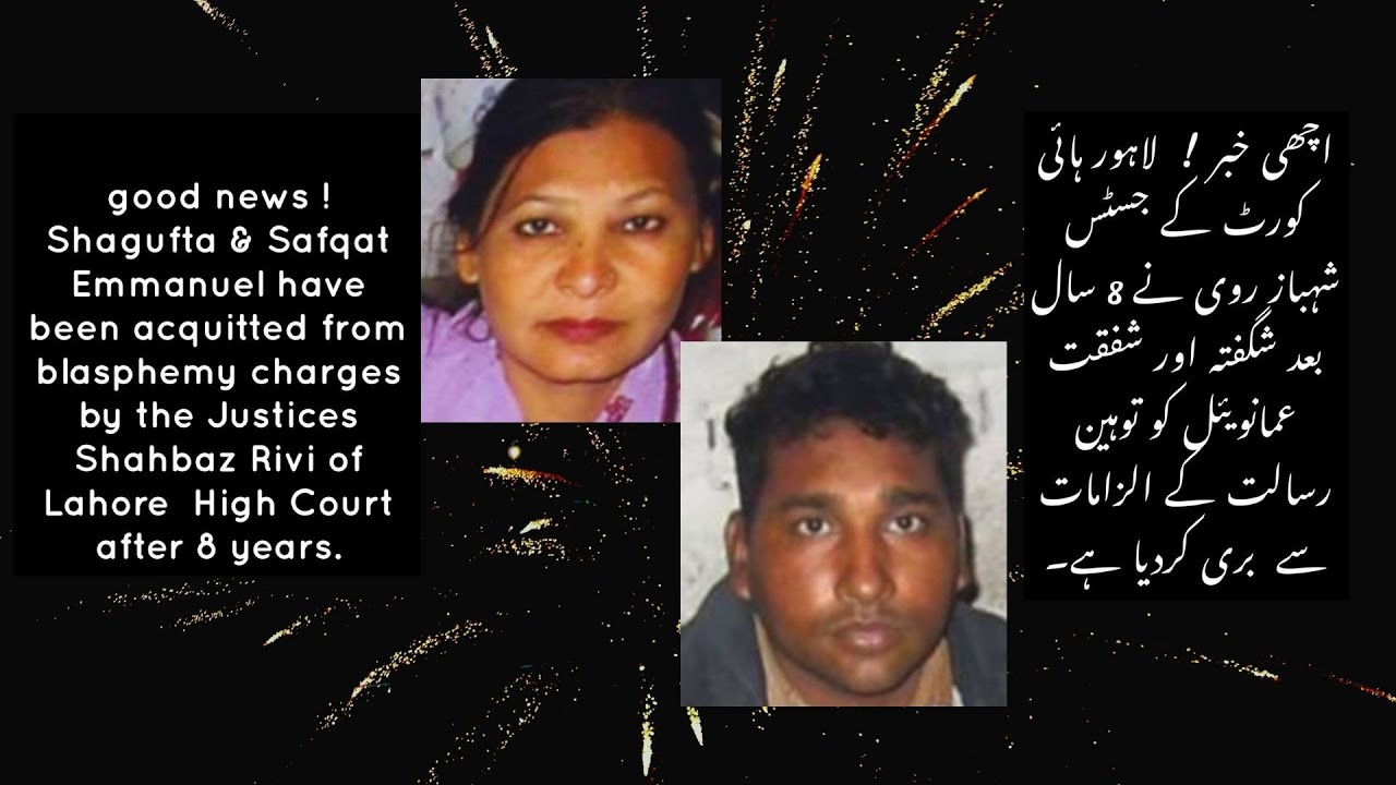 good news ! Shafqat Emmanuel and Shagufta | شگفتہ کوثر اور شفقت عمانوئیل