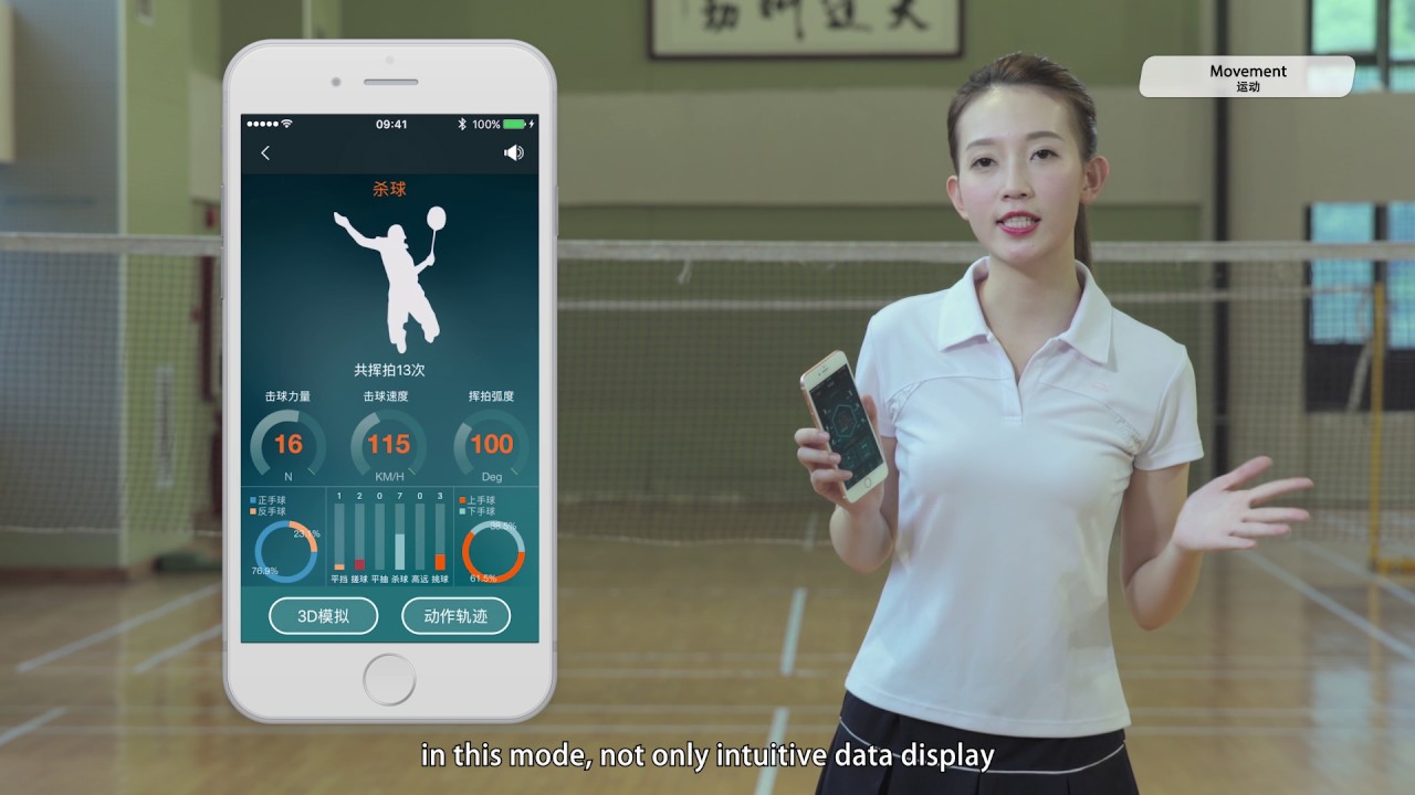 6.Coollang smart badminton sensor APP---Sports section - YouTube