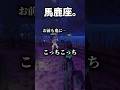 上弦の参、馬鹿座。#vrchat