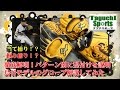 【挟み捕り！？掴み捕り】鳥谷選手も使う　久保田スラッガー　軟式グローブ の型付けをパターン別に徹底解説してみた　【ダントツ人気モデル】