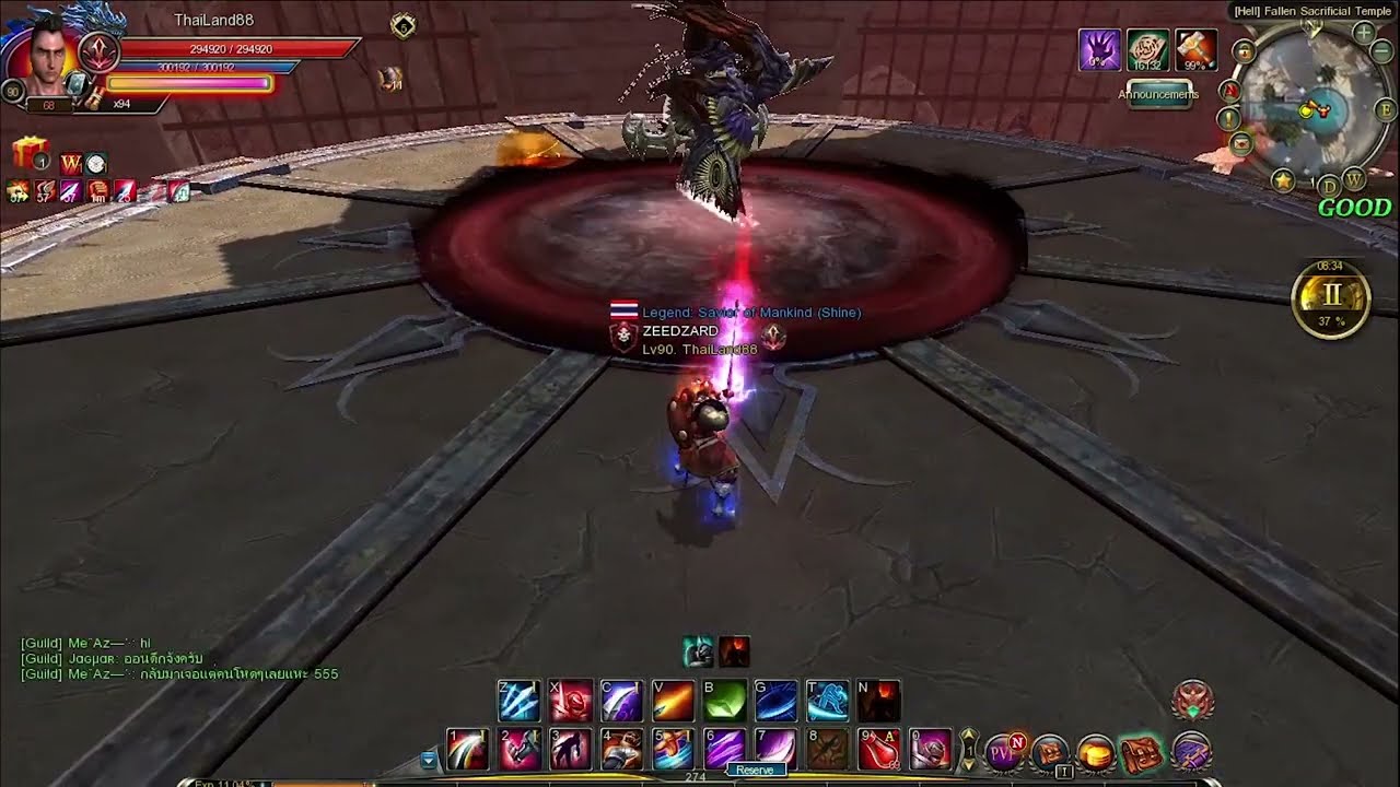 C9 VFUN SEA Blade Master Hell 85 (เฮล 85 เบลดมาสเตอร์)