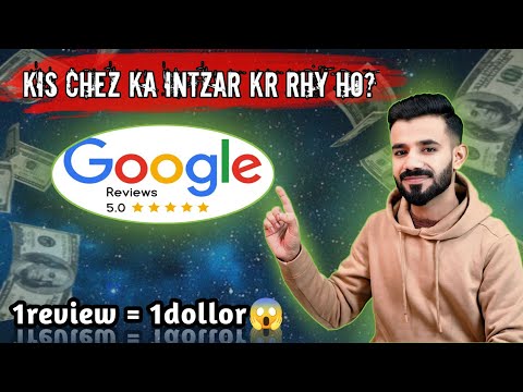 Earn by Google