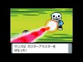 ポケモンDPでサンズ戦を再現してみた - [Undertale Sans vs Chara (Pokemon Battle)]