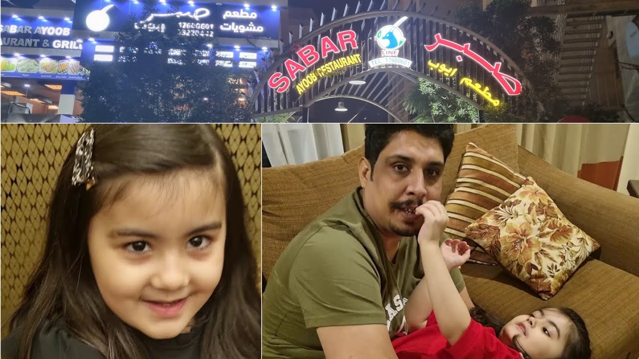 Best Family Hotel In bahrain | Family Dinner |  Sone Fari