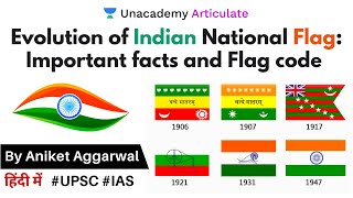 Evolution of Indian National Flag:Important facts and Flag code | By Aniket Aggarwal | UPSC CSE 2020