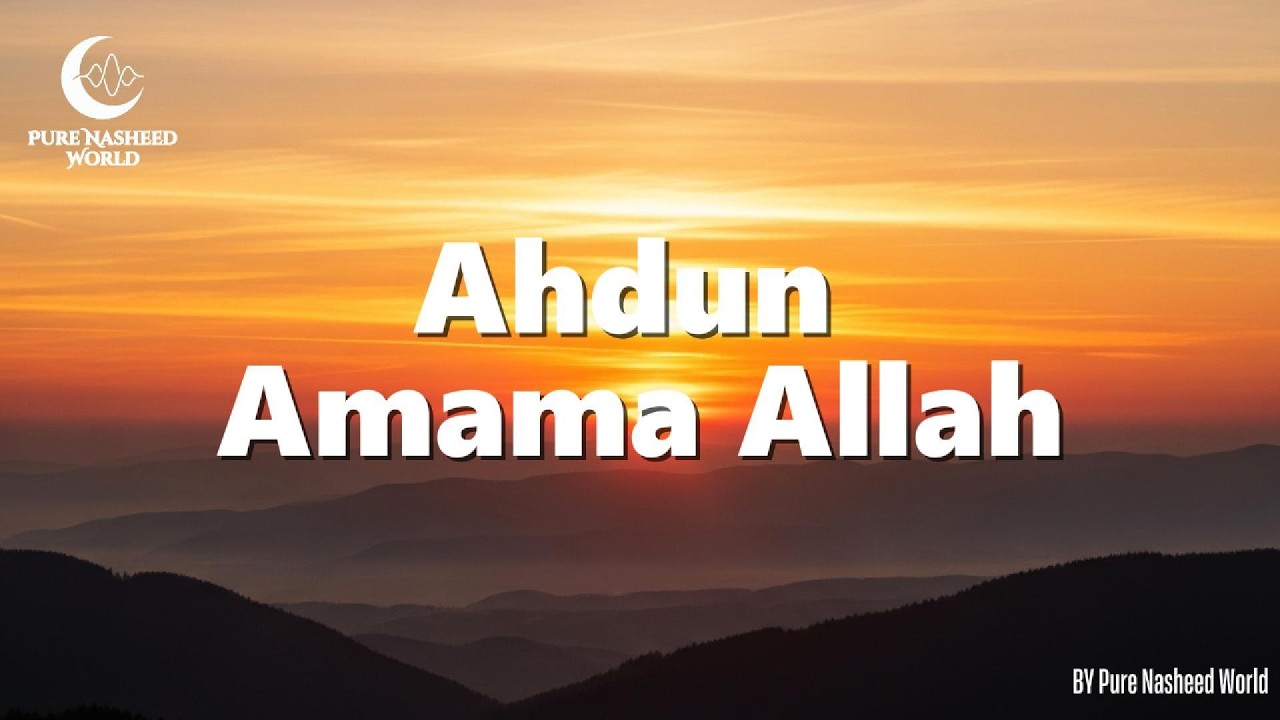 Ahdun Amama Allah | Beautiful Islamic Wedding Nasheed (No Music) | Arabic Marriage Nasheed