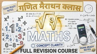 गणित महा मैराथन क्लास | Maths Maha Marathon One Shot | Number System to Surds