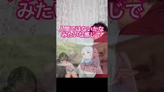 フリーレン確定でしょwww #...