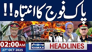 Pakistan-Afghanistan Conflict | Pak Army Warns | 2 AM News Headlines | 27 OCT 2025 | Samaa TV