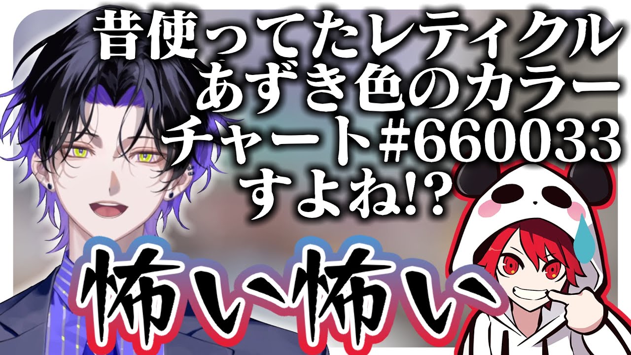 【切り抜き】rionのガチファンボ麻倉【麻倉シノ】