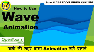 How To Create WATER WAVE Animation in Opentoonz | Step-By-Step Tutorial