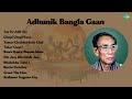 Agantuk | Aay Ke Jabi Aay | Chupi Chupi Raat. | Tomar Chokher Kalo Chai