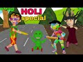 chintu ke karna mai 49 | chintu chudail wala | chintu bahi | chintu cartoon
