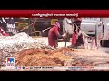 കേരളത്തിന് ഇനിയും പൊള്ളും; 12 ജില്ലകളില്‍ യെല്ലോ അലര്‍ട്ട്| Kerala Heat