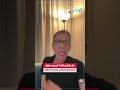 هل تنبأ بوفاته فيديو سابق لـ د ضياء العوضي يشـ ـعل التساؤلات