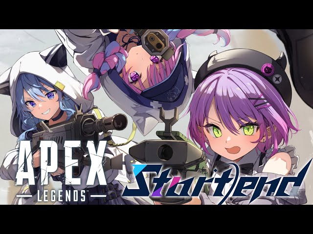 【APEX】前夜祭！最後の練習Startend！【湊あくあ/常闇トワ/星街すいせい】のサムネイル