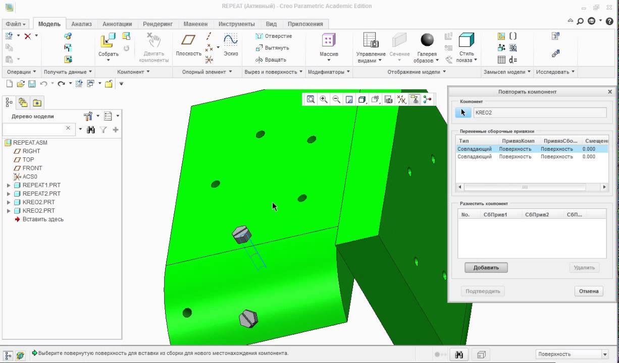 CREO 2.0 repeat - YouTube