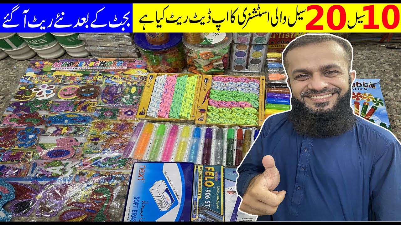 stationery-update-price-after-tax-back-to-school-stationery-cheapest