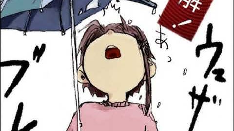 All Lain advert endings