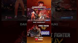 DAIGO ▷ AKUMA/GOUKI Ranked Match #streetfighter6 #sf6_akuma #sf6_gouki