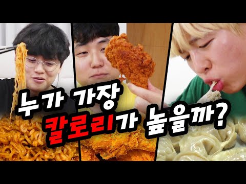 가장 고칼로리 상품만 먹을 수 있다!! 여러분이 생각하는 &amp;#39;그것&amp;#39;이 나올까요?!ㅋㅋㅋㅋㅋㅋ