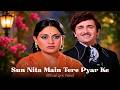 Sun Nita Main Tere Pyar Ke - Official Lyric Video | Kishore Kumar, R.D. Burman | Dil Diwana