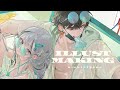 【イラストメイキング】塗はすべて執念で【清書編】