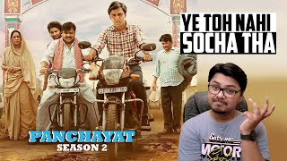 Panchayat Season 2 REVIEW | Yogi Bola Hai