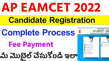AP EAPCET 2022 Couselling Candidate Registration Complete Process #apeamcet2022 #eamcet2022