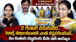 UPSC 739th Ranker Sahana Exclusive Interview | Karimnagar | SumanTV Vizag