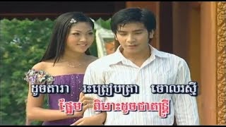 Video voorbeeld van "រស់សេរីសុទ្ធា​ - បទ:  ស្គាល់រស់ជាតិស្នេហ៍  Skol Rous Cheat Sne - Rous Sereysothea"