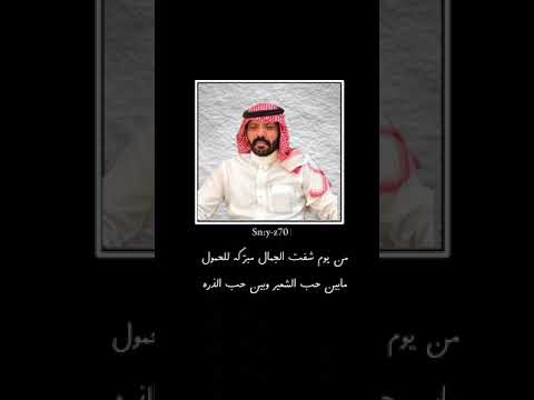 قبل الدخول صالح العمري