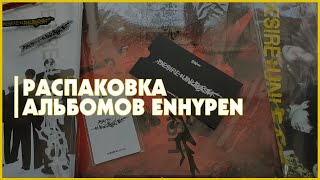 :   enhypen desire unleash  kpop album unboxing