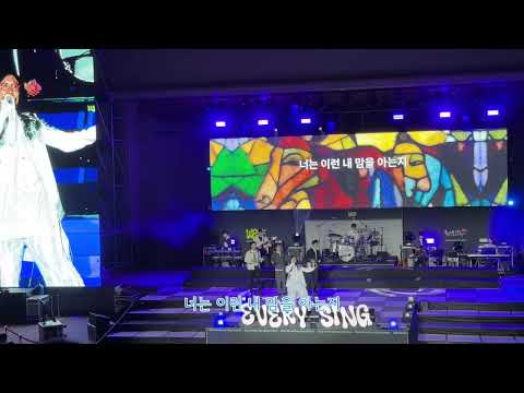 여우야 김광진 2024 에브리싱 페스티벌