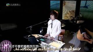 [Vsub] 萧敬腾_ 梦一场(live) Meng yi chang_ Tiêu Kính Đằng
