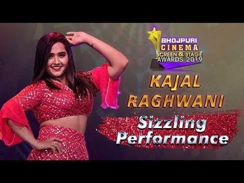 Kajal Agarwal X Video Sexy Kajal Raghwani Ka Sexy - Kajal Raghwani Best, Sizzling Dance Parfomance at #Bhojpuri Cinema Screen &  Stage Awards 2019 - YouTube