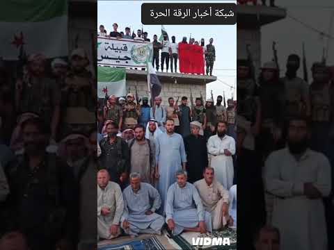 عاجل بيان صادر عن مجلس قبائل قيس عيلان في شمال الرقة السورية المحاصر اكسبلور