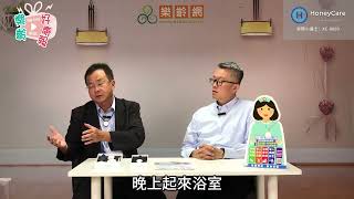 【安照小護士 XC 8000居家型】給長輩24小時的安心照護