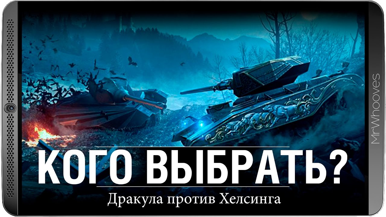 Дракула машина современная