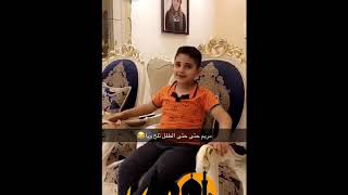 اخوة شهد الشمري يسب الخادمة شوف ردة فعل شهد علية - YouTube