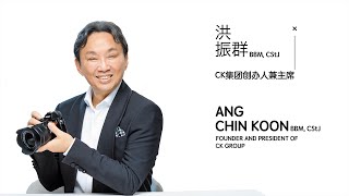 诚邀您出席《洪振群新书发布会暨慈善摄影画展》“ Ang Chin Koon Book Launch and Photo Exhibition”