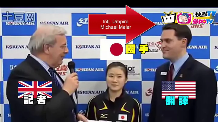 [2010 Korea], Fukuhara's English-Chinese Translator Improv (US top Umpire) (English Noted) - DayDayNews